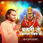 Banati Jo Kismat Bhakto Ki