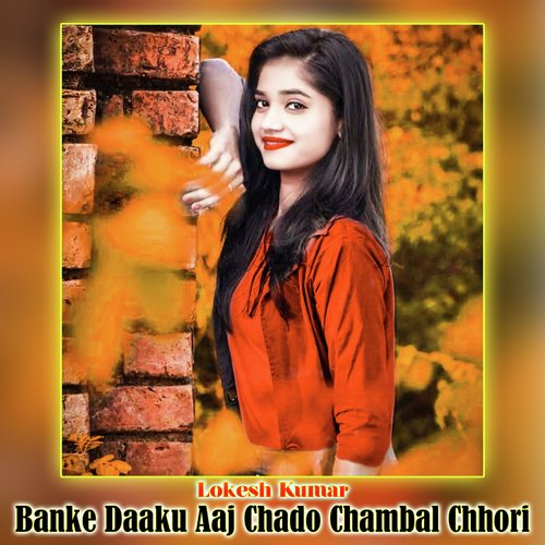 Banke Daaku Aaj Chado Chambal Chhori