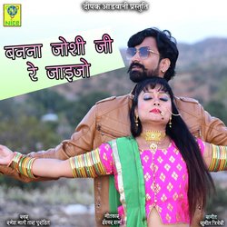 Banna Joshi Ji Re Jaijo