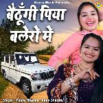 Bethunga Piya Bolero Me