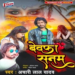 Bewafa Sanam-JC0nVAJTcVI