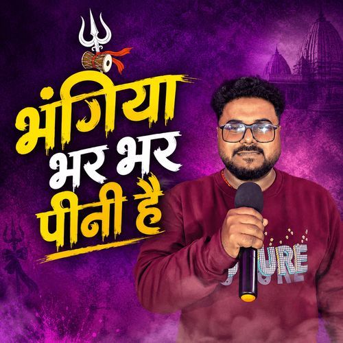 Bhangiya Bhar Bhar Peeni Hai