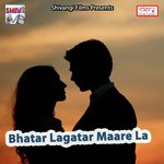 Chhot Bate Chheda