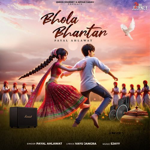 Bhola Bhartar