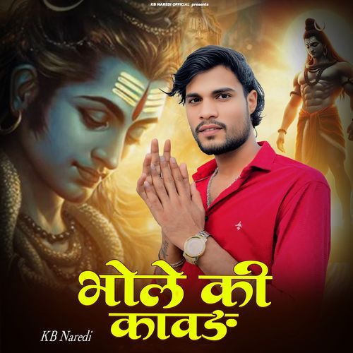 Bhole Ki Kavad