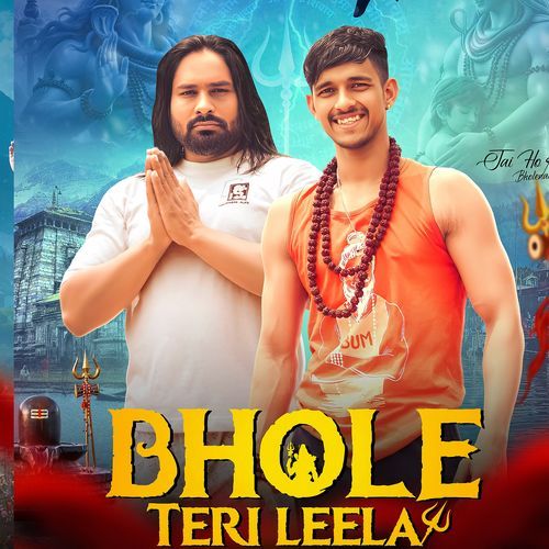 Bhole Teri Leela