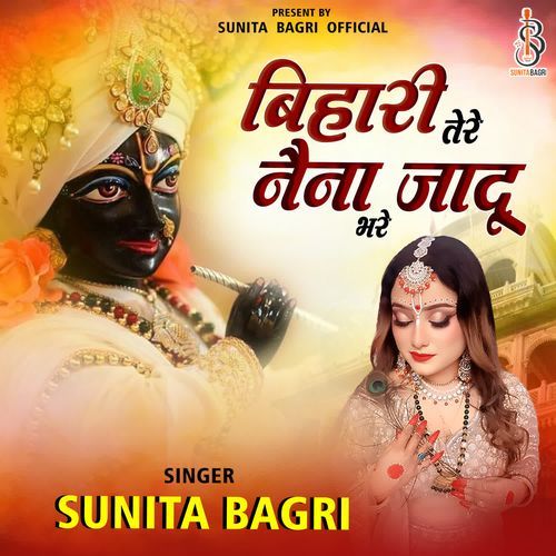 Bihari Tere Naina Jadu Bhare
