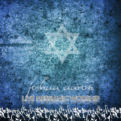 Hevenu Shalom Aleichem - Song Download from The Songs of Israel @ JioSaavn