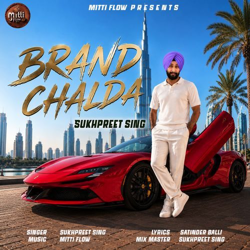 Brand Chalda