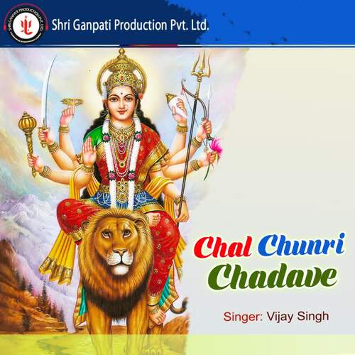 Chal Chunri Chadhve