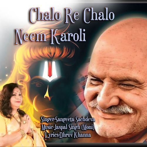 Chalo Re Chalo Neem Karoli