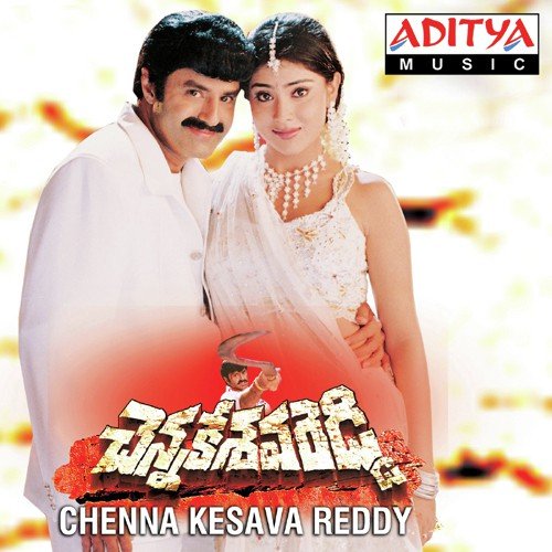 Chennakesava Reddy