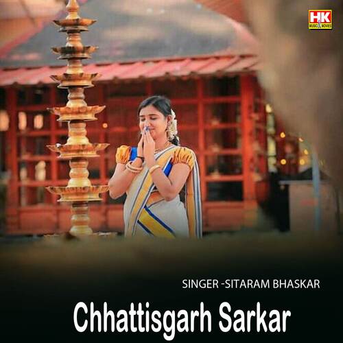 Chhattisgarh Sarkar