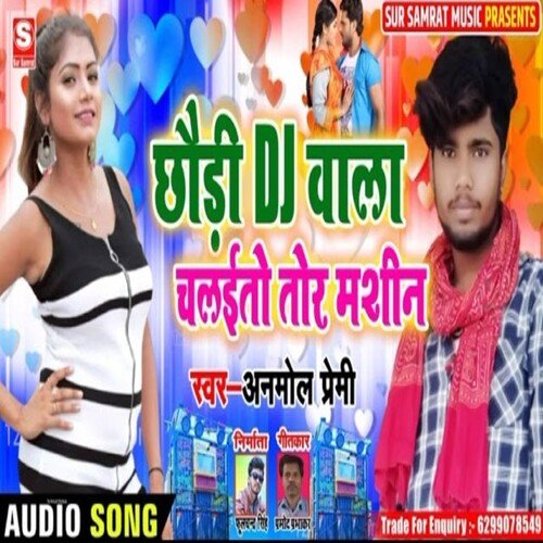 Chhauri DJ Wala Chaitto Tor Machine