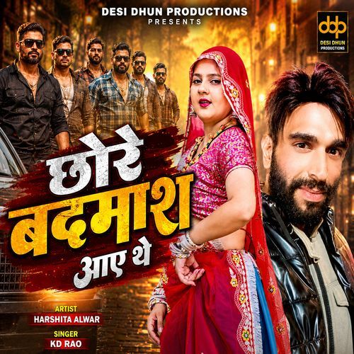 Chhore Badmash Aye The
