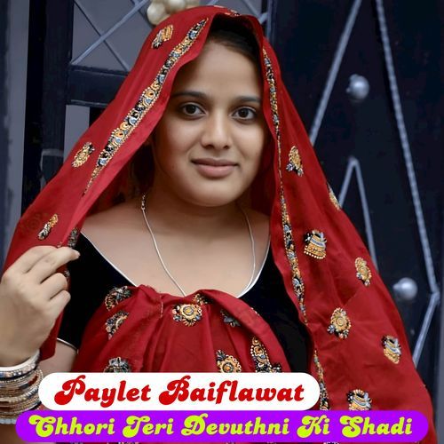 Chhori Teri Devuthni Ki Shadi (Paylet Baiflawat)