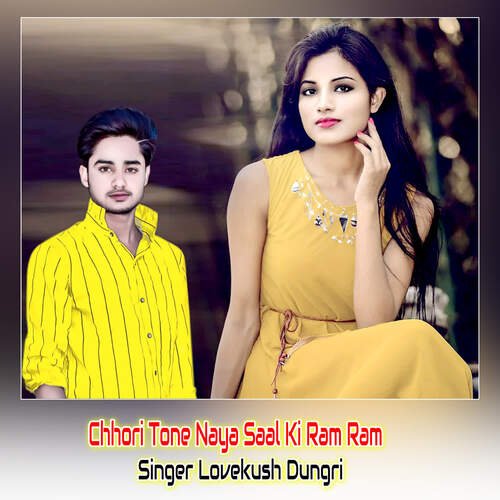 Chhori Tone Naya Saal Ki Ram Ram