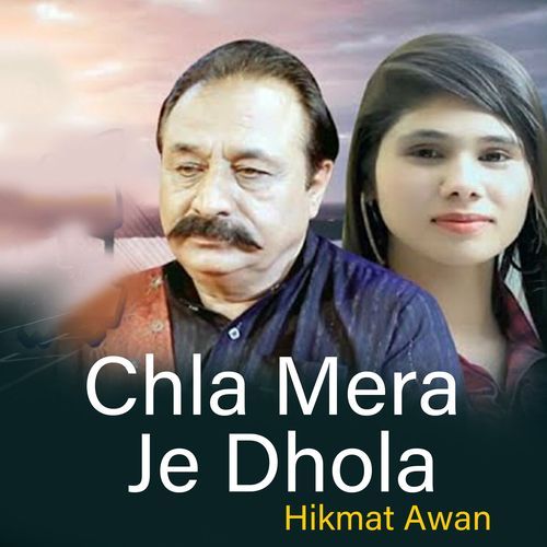 Chla Mera Je Dhola