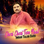 Dil Kithay Kharayai O Belia