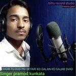 CHORI TU DUD PIV DEYARI KO GALAN KO GAJAB SVAD