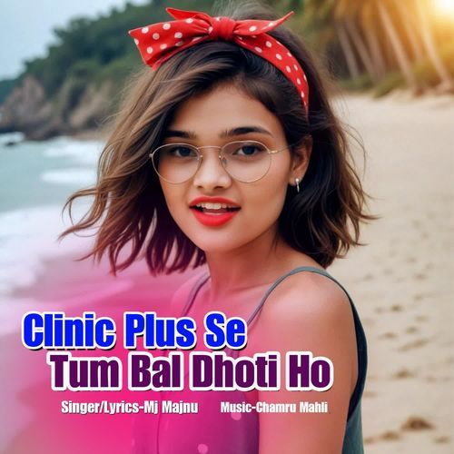 Clinic Plus Se Tum Bal Dhoti Ho