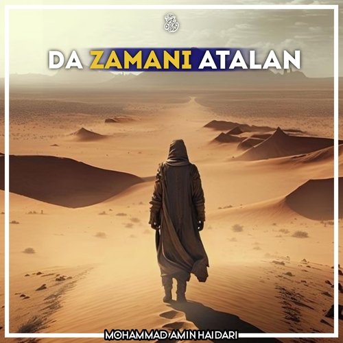 Hamasi Pa Winu Raghli