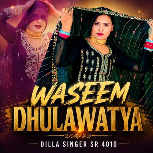 DILLA SINGER SR 4010