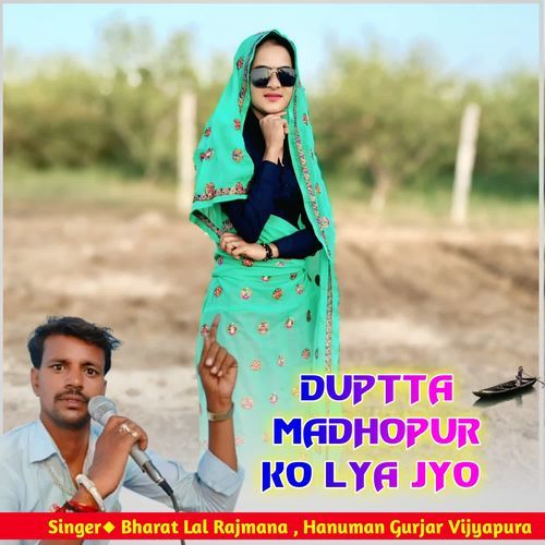 DUPTTA MADHOPUR KO LYA JYO