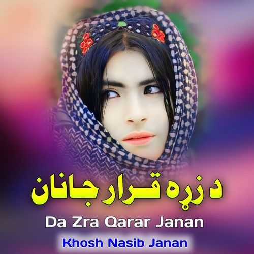 Dagha laka wrona so gulan khdaya khosh naseeb janan