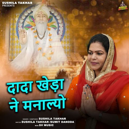 Dada Khera Ne Mnalyo