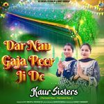 Dar Nau Gaja Peer Ji De (Nau Gaja Peer Song)