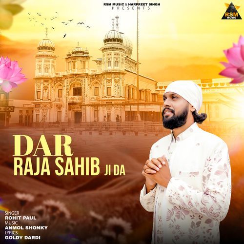 Dar Raja Sahib Ji Da 