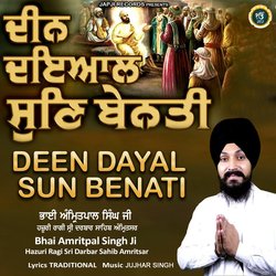 Deen Dayal Sun Benati-KBImVR1Vf3k