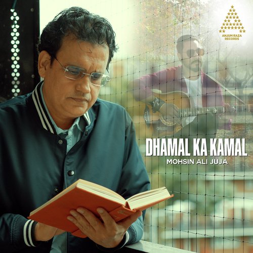Dhamal Ka Kamal