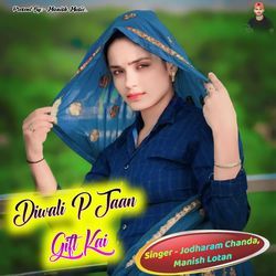 Diwali P Jaan Gift Kai-CFECfQ4CVXI