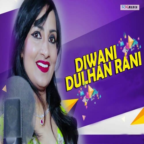 Diwani Dulhan Rani