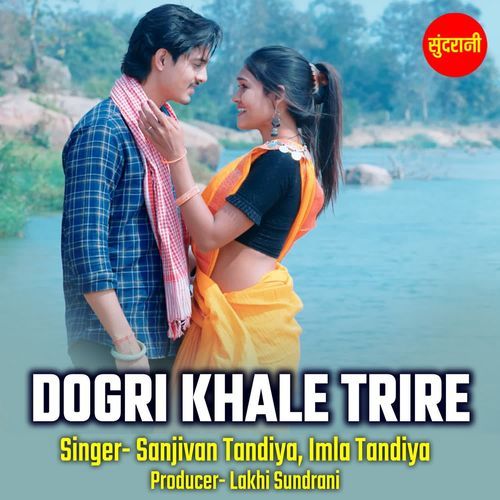 Dogri Khale Trire