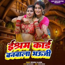 E Sarm Kard Banwala Tatkal-CD8zcixvDlY