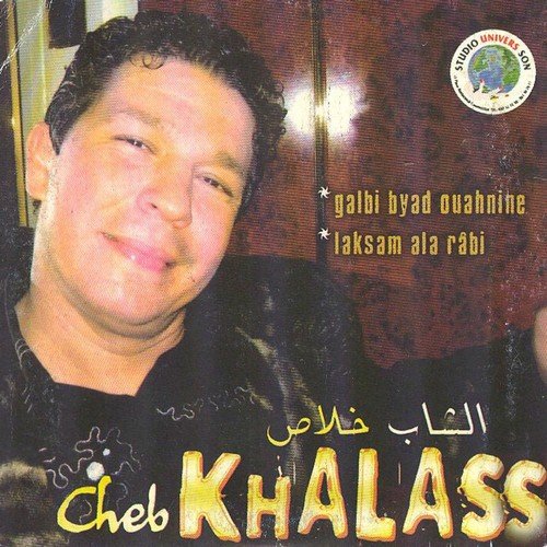 Cheb Khalass