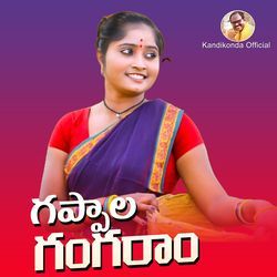 Gappala Gangaram-PC1dZwFYfmw