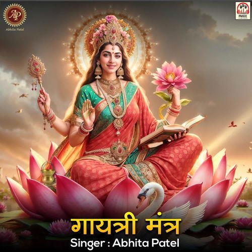 Gayatri Mantra (108 Times)