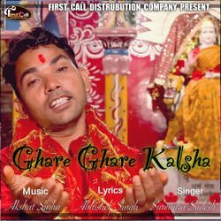 Ghare Ghare Kalsha-KF05fQBGflI