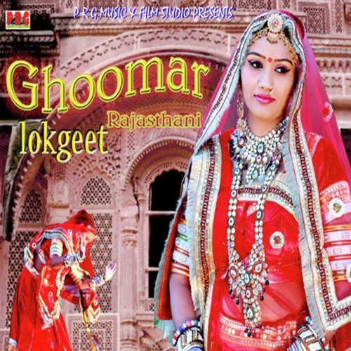 Ghoomar Ramva Mein Jasha