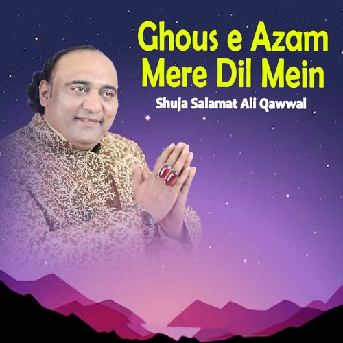 Ghous e Azam Mere Dil Mein