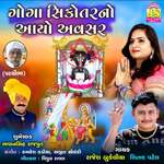 Goga Sikotarno Avyo Avsar