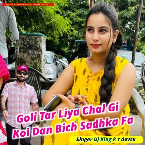 Goli Tar Liya Chal Gi Koi Dan Bich Sadhka Fa