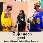Gujri nach geet (Hindi Song)