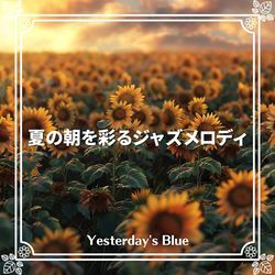 Summer Morning Ambience