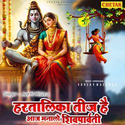 Hartalika teej hai aaj manalo shivparwati-BxEndzZdDl0