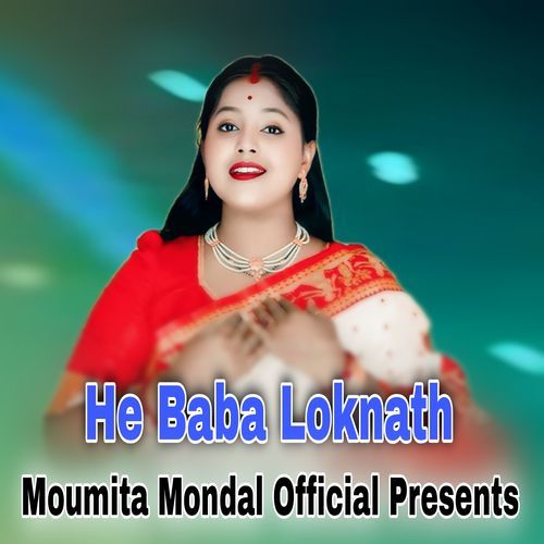 He Baba Loknath